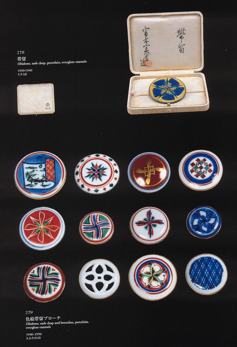 帯留め 人間国宝【富本憲吉】陶芸 色絵五弁花模様 色絵磁器 文化勲章