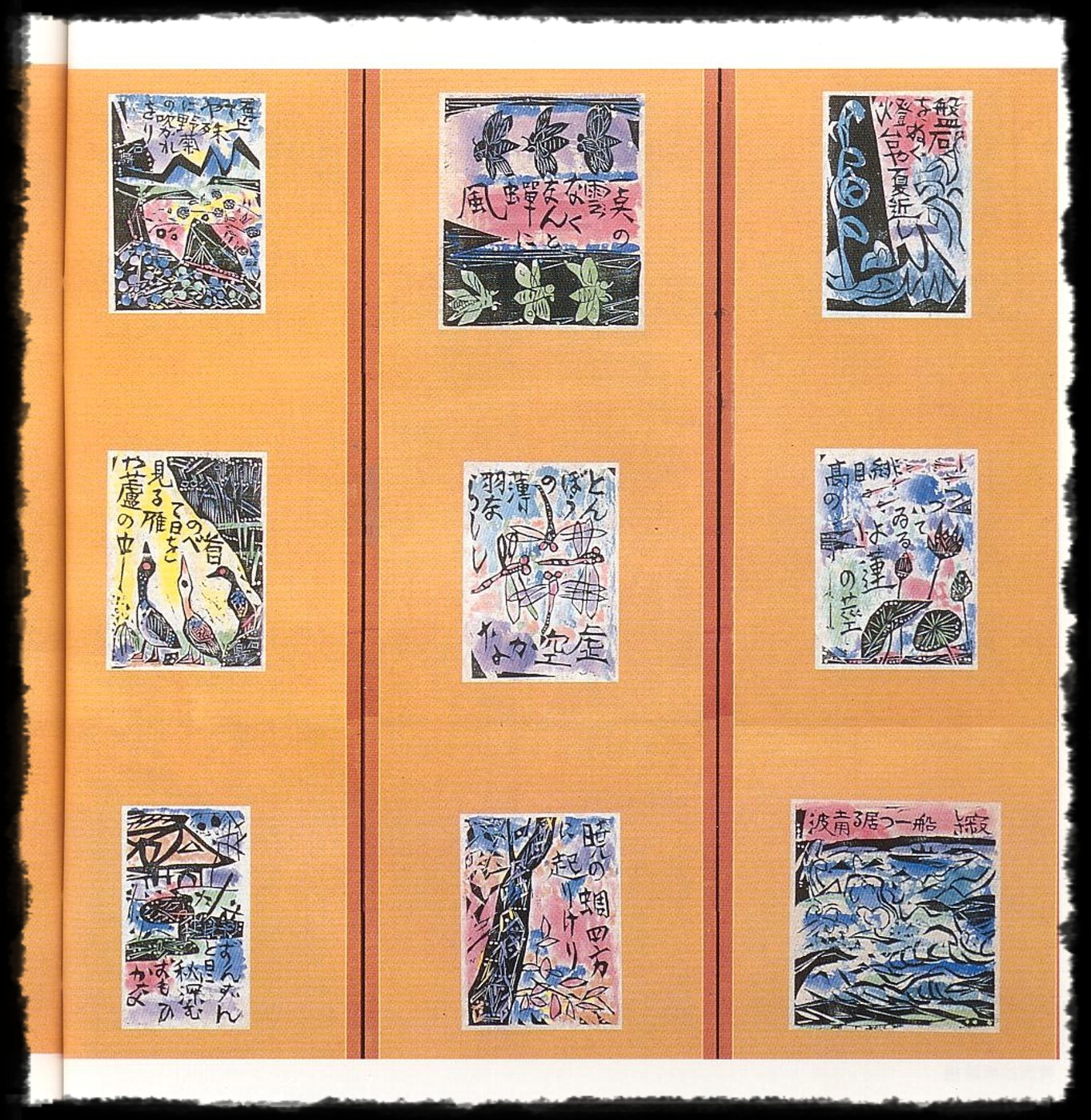 ruirui　鼠志野　棟方志功絵付　福福魚　飾皿　共箱　M　R4481B 北大路魯山人作 鼠志野 棟方志功絵付 福福魚 飾皿 共箱 M