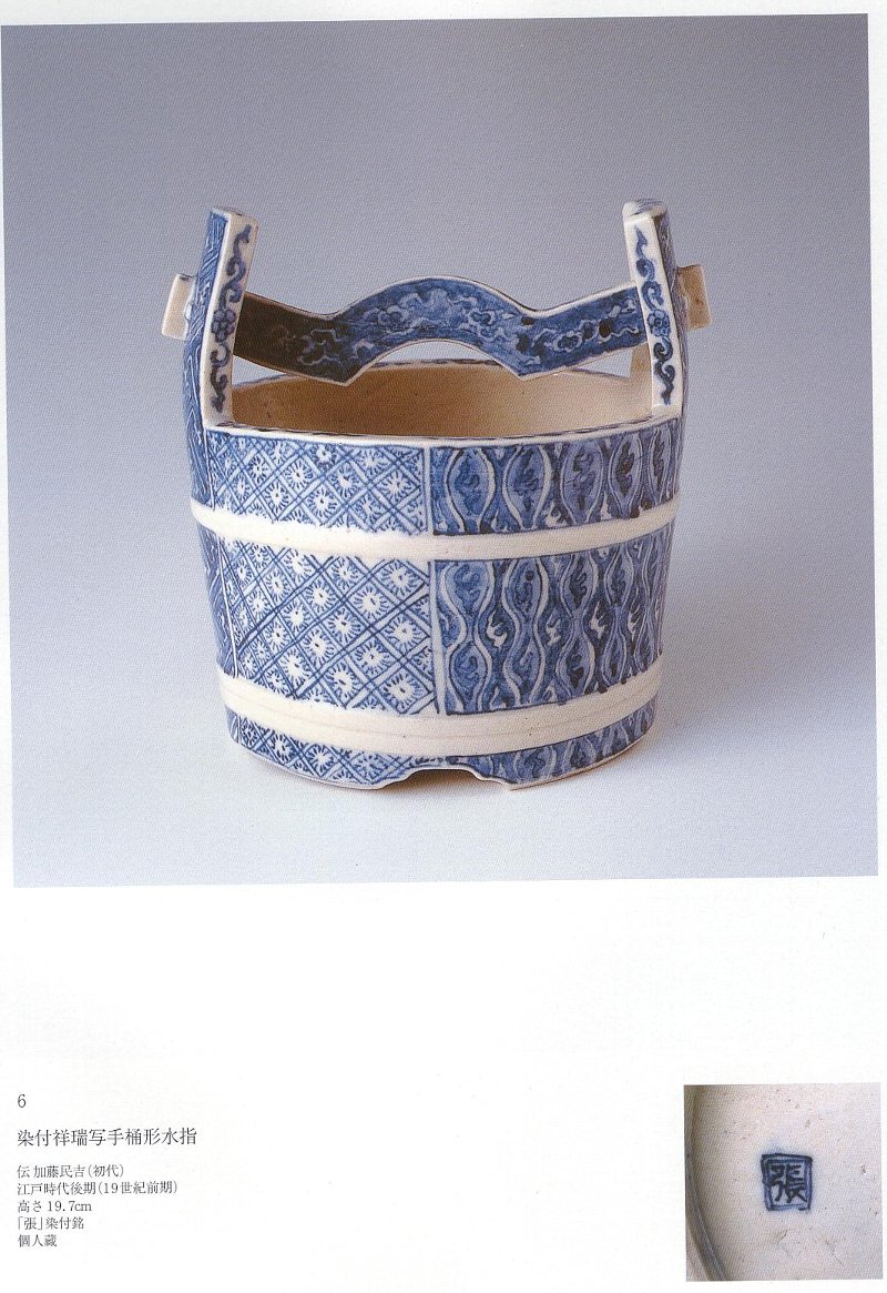 瀬戸青磁大壺 Antiques and Ancient Crafts