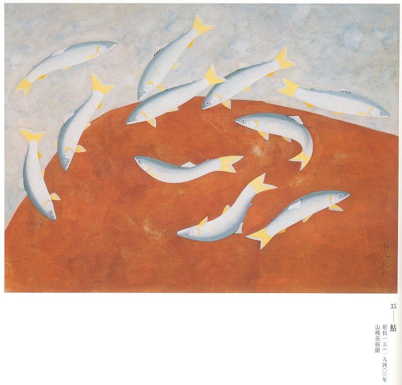 閑話休題180 「福田平八郎展」⑤ : 「愚意鑿」BINBOUコレクションⅡ 閑話休題180 「福田平八郎展」⑤ : 「愚意鑿」BINBOUコレクションⅡ