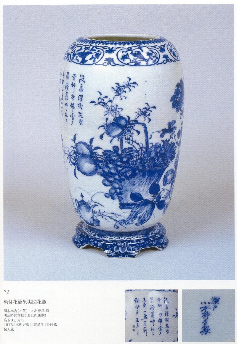 川本末雄 雨后 日本画12号 風景画 共シール 柿 解説有 原画 絵画 真作保証 川本末雄 雨后 日本画12号 風景画 共シール 柿 解説有 原画