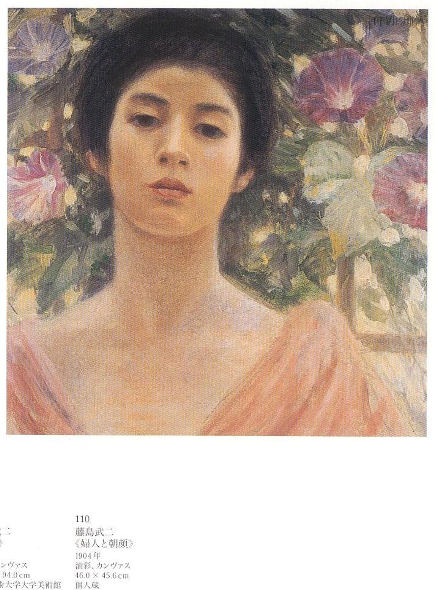 愚意鑿」BINBOUコレクションⅡ「図録」168 36巻「誌上の