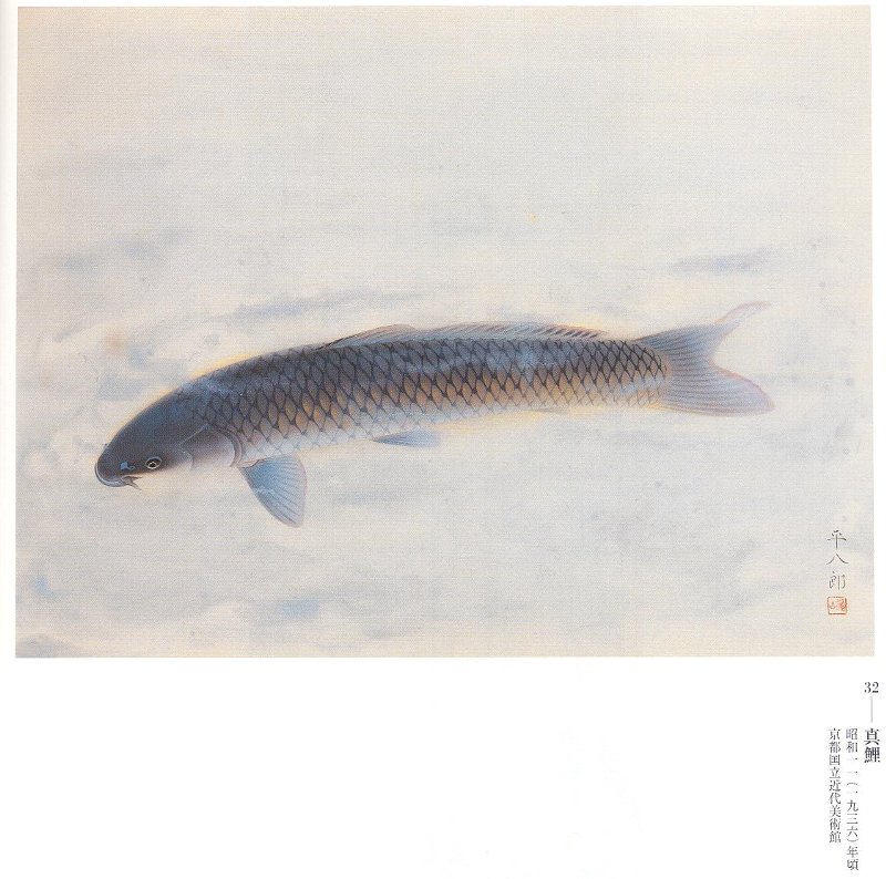 閑話休題180 「福田平八郎展」⑤ : 「愚意鑿」BINBOUコレクションⅡ 閑話休題180 「福田平八郎展」⑤ : 「愚意鑿」BINBOUコレクションⅡ