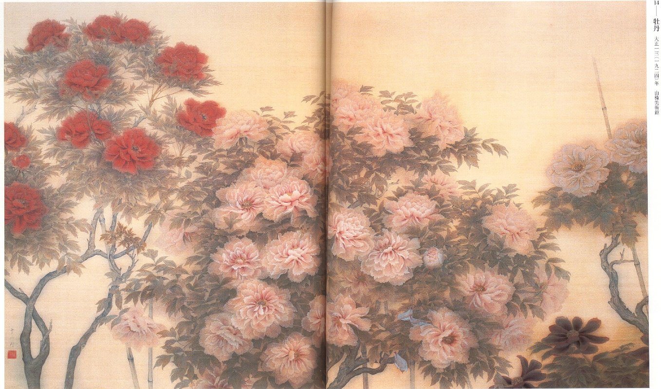 閑話休題179 「福田平八郎展」④ : 「愚意鑿」BINBOUコレクションⅡ