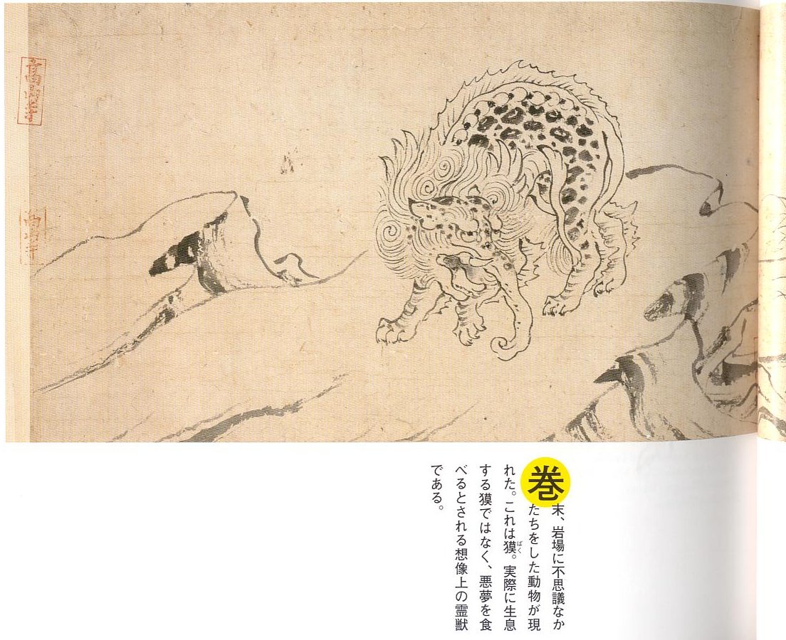 中国書画 掛軸 手描き 虎 山水図 如意款 大きめサイズ 中国書画 掛軸 手描き 虎 山水図 如意款 大きめサイズ