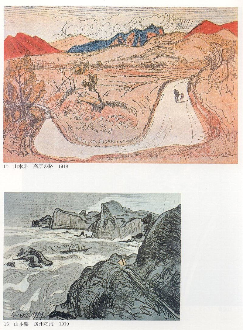 山本鼎（やまもとかなえ）　真筆　油絵　浅間山 山本鼎（やまもとかなえ） 真筆 油絵 浅間山