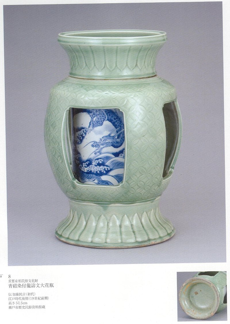 瀬戸青磁大壺 Antiques and Ancient Crafts