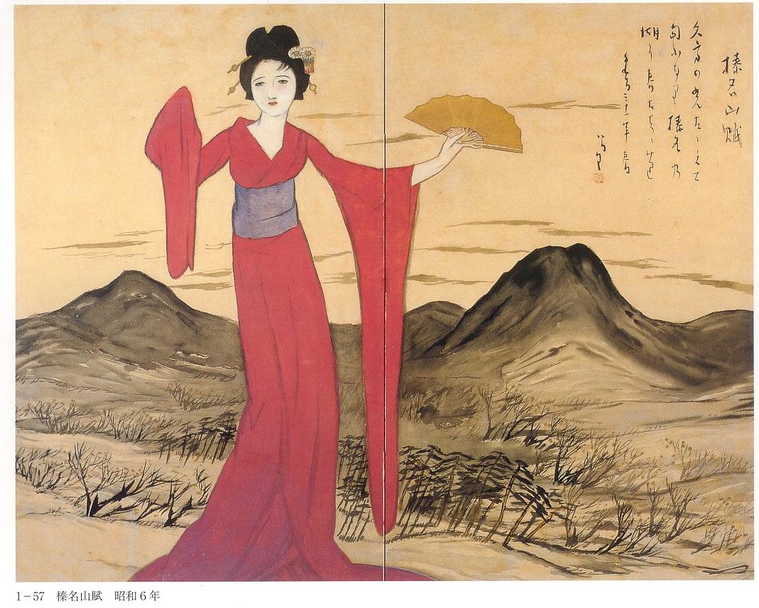 竹久夢二、榛名の雪、希少画集画、新品額付、状態良好