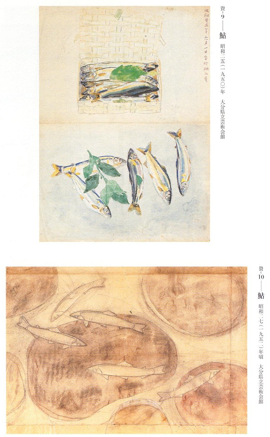 福田平八郎 雄牛飾皿 閑話休題180 「福田平八郎展」⑤ : 「愚意