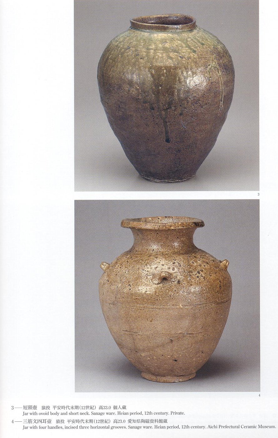 時代別【二千部限定版】古信楽名品図録　骨董　焼物　陶芸　陶器 愚意鑿」BINBOUコレクションⅡ「図録」157 34巻「窯変の美」展①