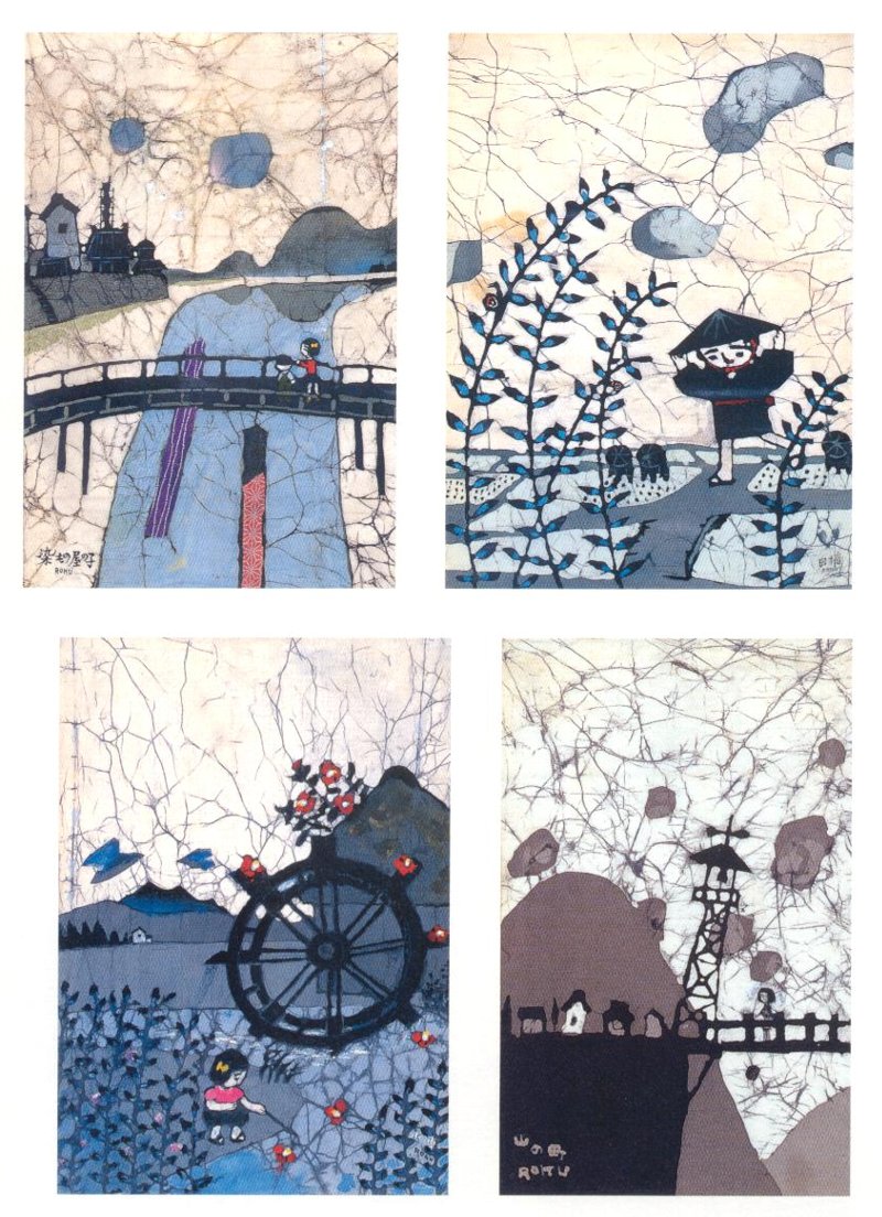 BINBOUコレクションⅡ「図録」⑮ 第3冊 「谷内六郎の軌跡」展③ : 「愚