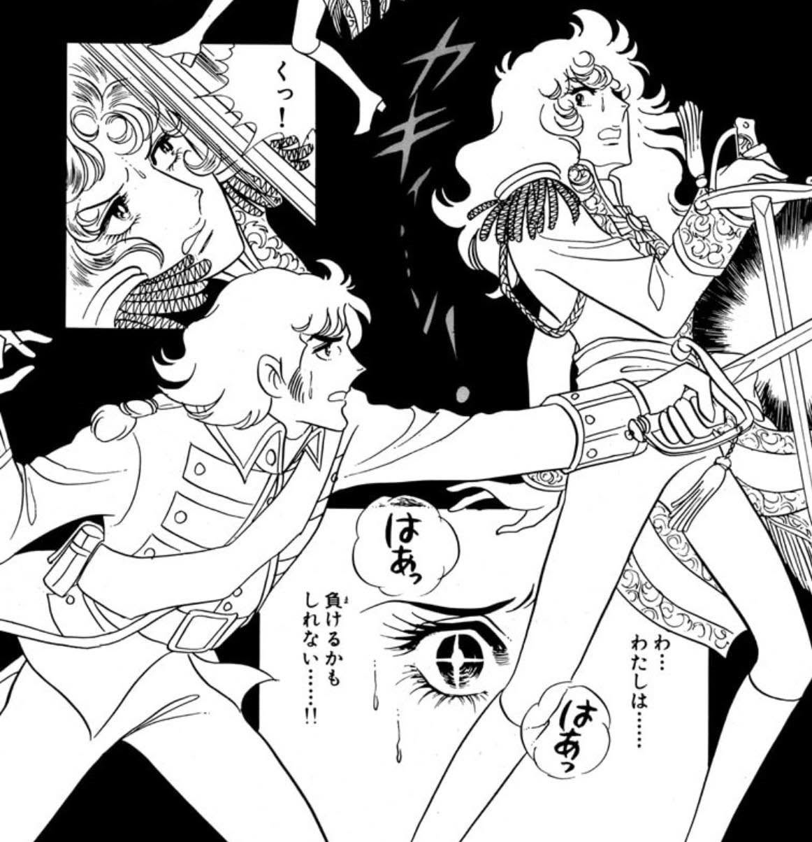 オスカルアラン剣で戦う