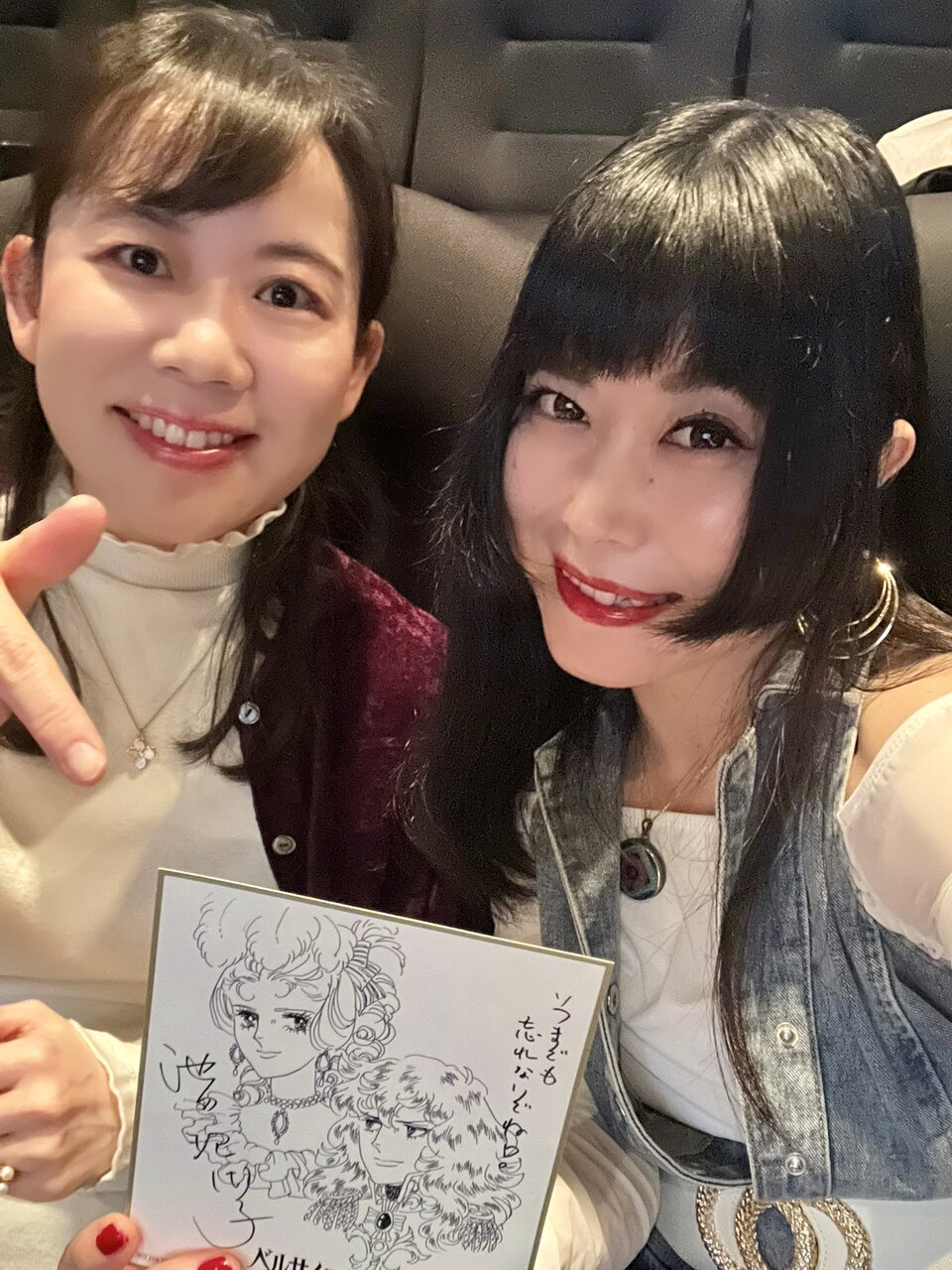 清川永里子とまこ