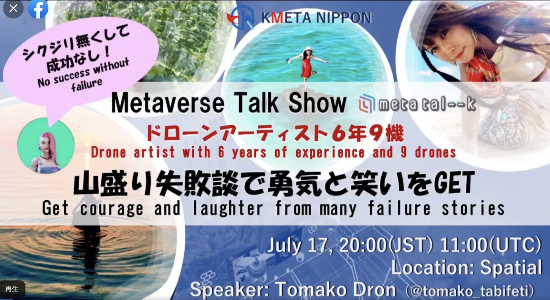 スクリーンショット 2023-07-15 13.46.24