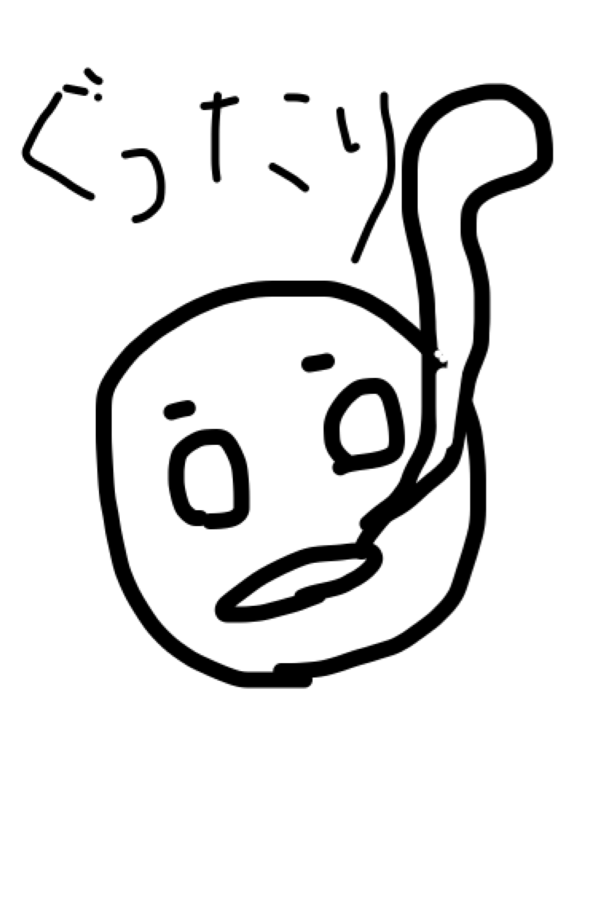 疲れたー ともp探険記