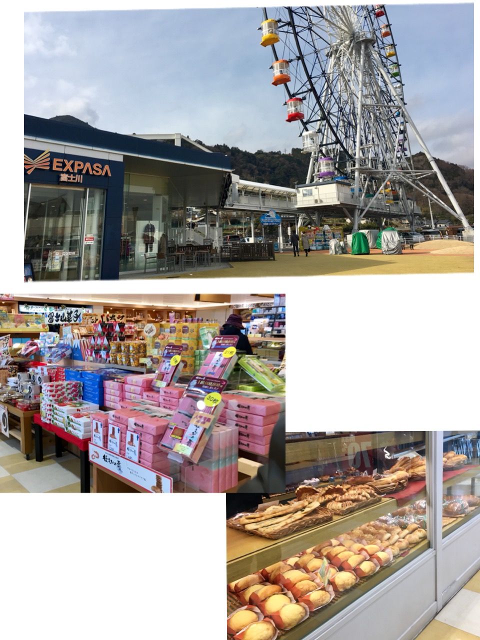 静岡県道の駅 富士川楽座 Saとも直結で大規模です 全国道の駅キャンパー