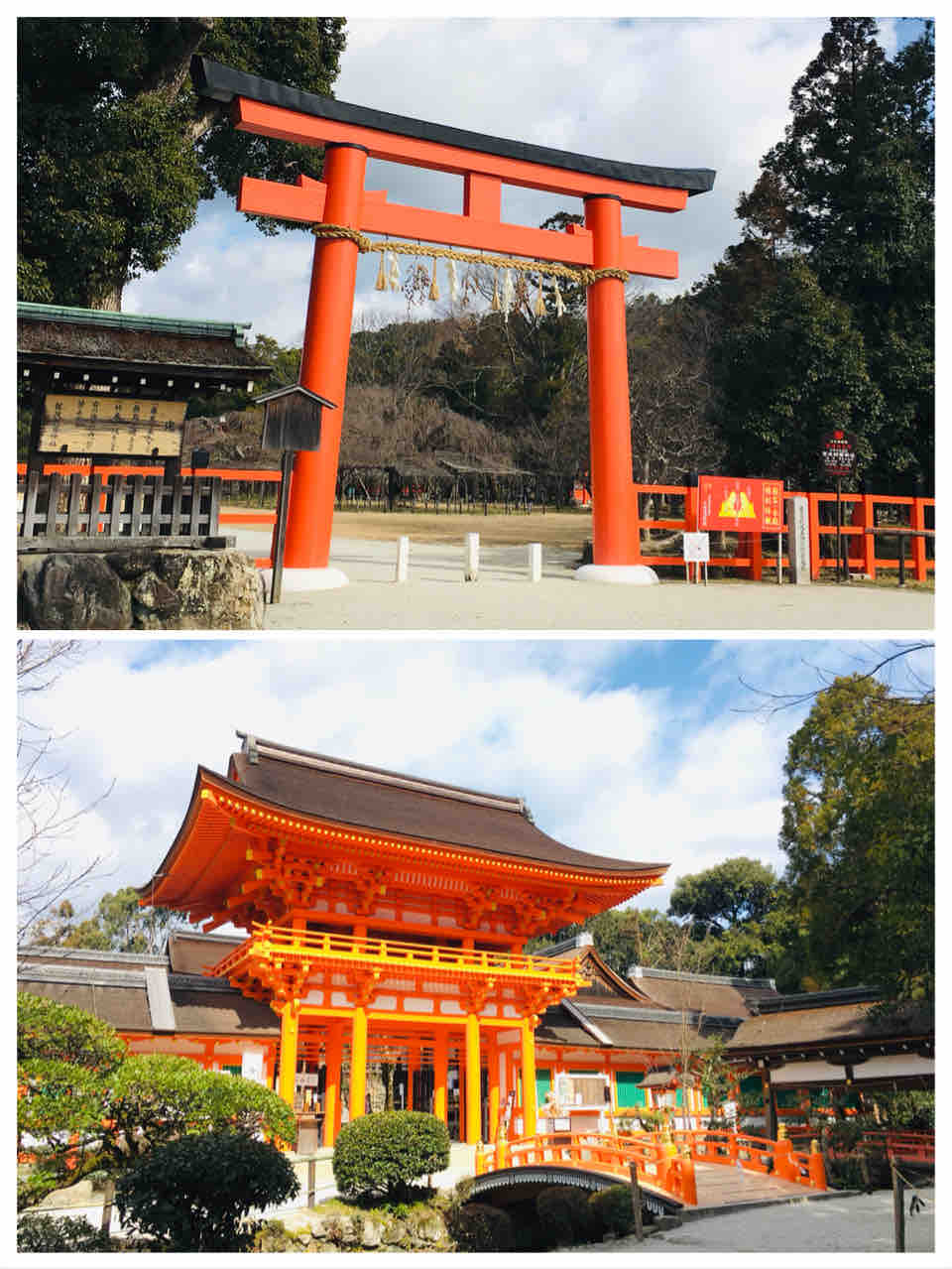 京都最古の神社 上賀茂神社 参拝と散策で癒されます いつでも喜怒哀楽ブログ 京都最古の神社 上賀茂神社 参拝と散策で癒されます いつでも喜怒哀楽ブログ