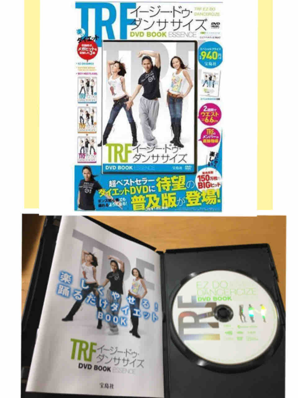 Trfダンスエクササイズ のdvdを購入っ いつでも喜怒哀楽ブログ Trfダンスエクササイズ のdvdを購入っ いつでも喜怒哀楽ブログ