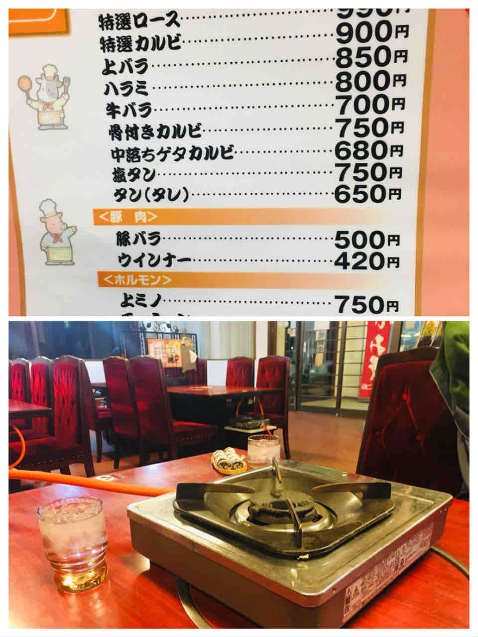 滋賀県名物 とりやさい鍋 が絶品の旨さ いつでも喜怒哀楽ブログ 滋賀県名物 とりやさい鍋 が絶品の旨さ いつでも喜怒哀楽ブログ