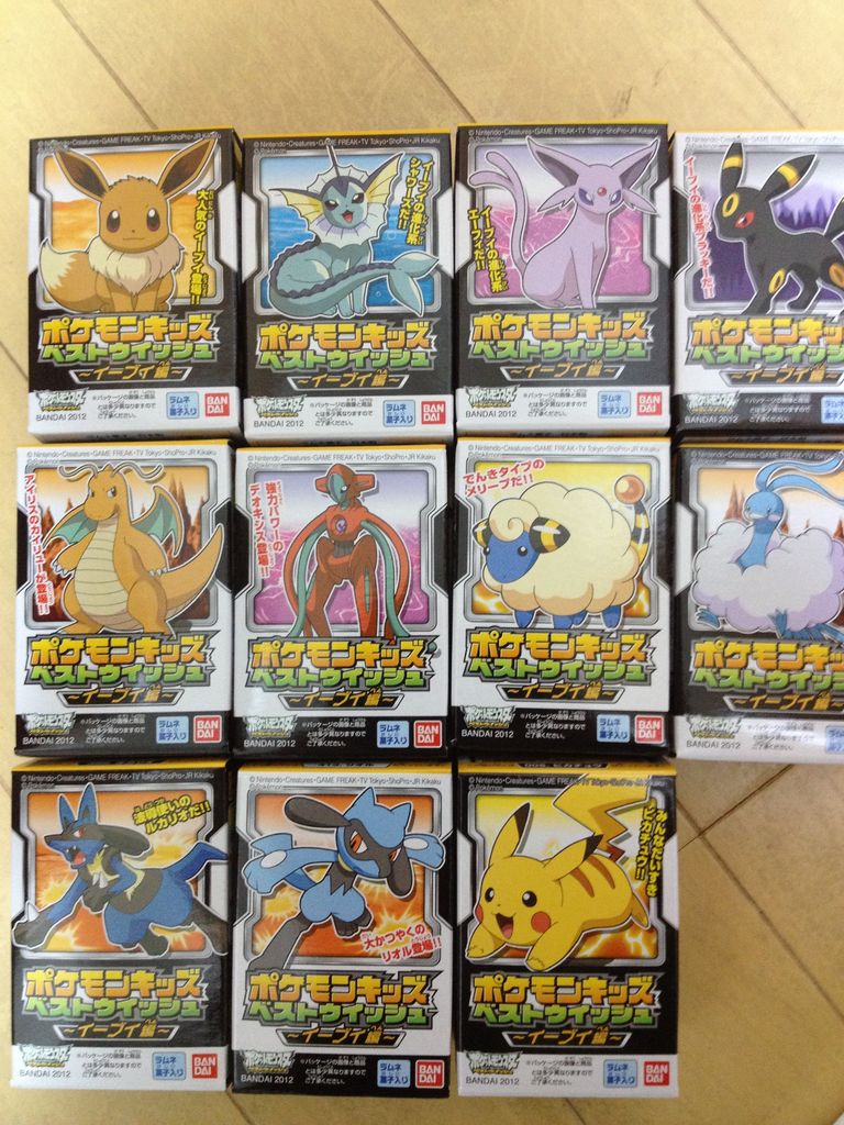 ポケモンキッズ イーブイ編 購入 ソシャゲ社会人