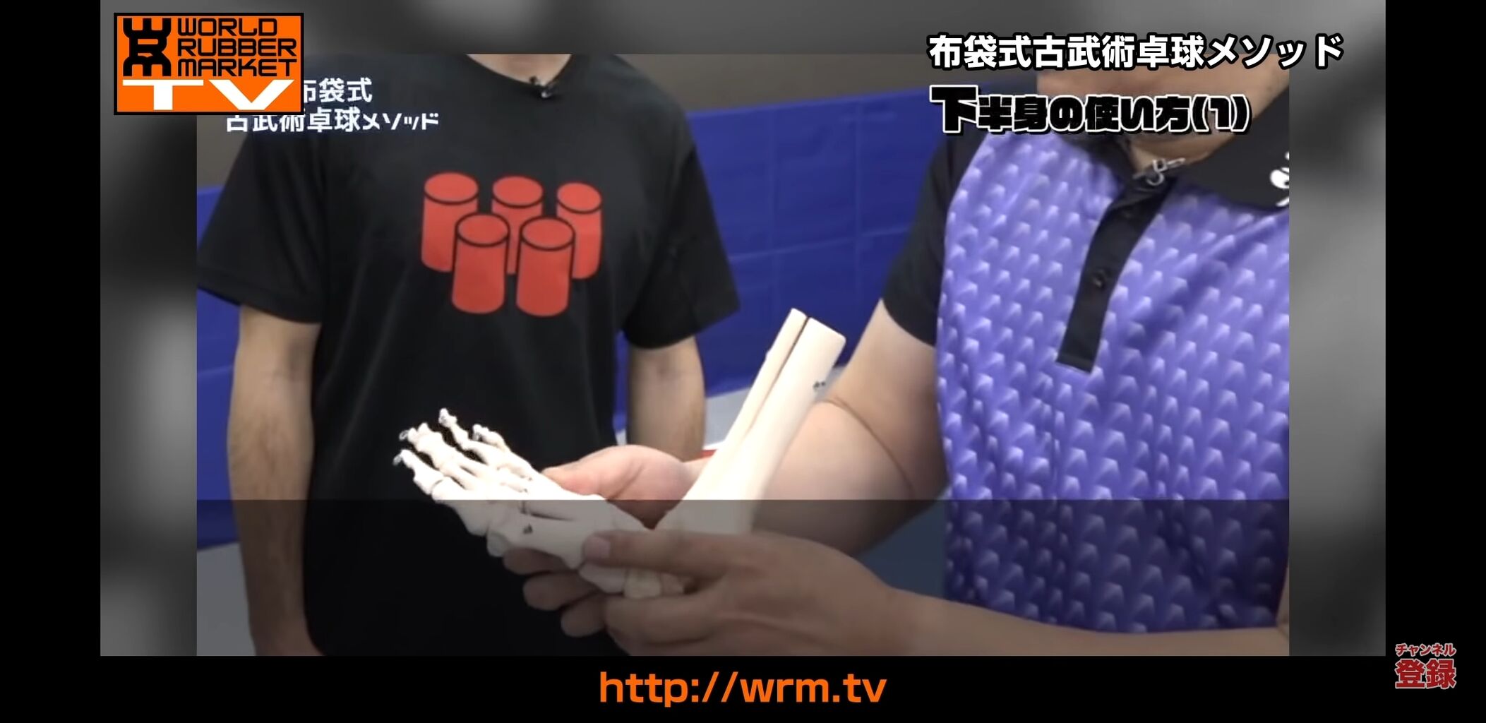 古武術卓球に使える 人骨模型アプリ ペン粒が古武術卓球を独学してみたが 布袋卓球アカデミーに入会したので 独学じゃなくなった 古武術卓球に使える 人骨模型アプリ ペン粒が古武術卓球を独学してみたが 布袋卓球アカデミーに入会したので 独学じゃなくなった