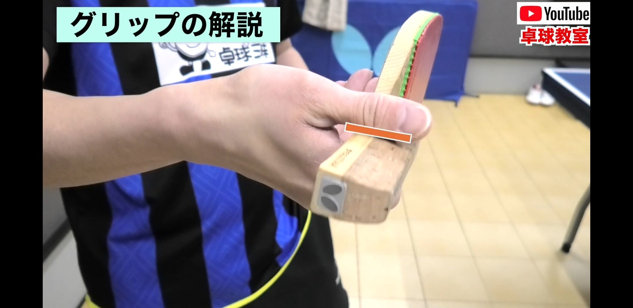 手首の 背屈 って力弱くない ペン粒が古武術卓球を独学してみたが 布袋卓球アカデミーに入会したので 独学じゃなくなった