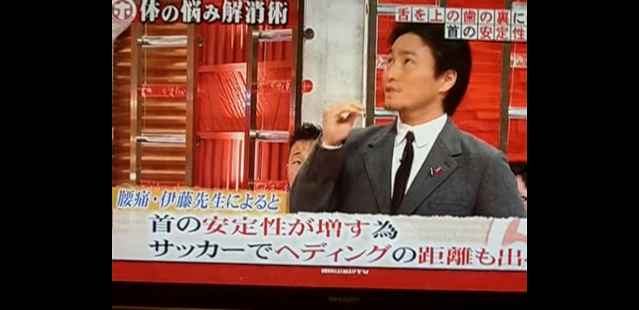 口蓋の安定 ホンマでっかtvの動画より ペン粒が古武術卓球を独学してみたが 布袋卓球アカデミーに入会したので 独学じゃなくなった