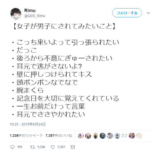 ただしイケメンに限る ペン粒が古武術卓球を独学してみたが 布袋卓球アカデミーに入会したので 独学じゃなくなった