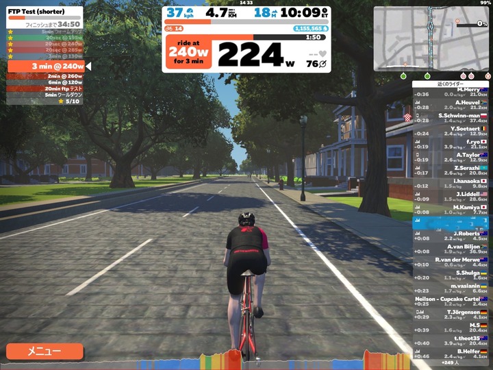 ZWIFT0208-2blog