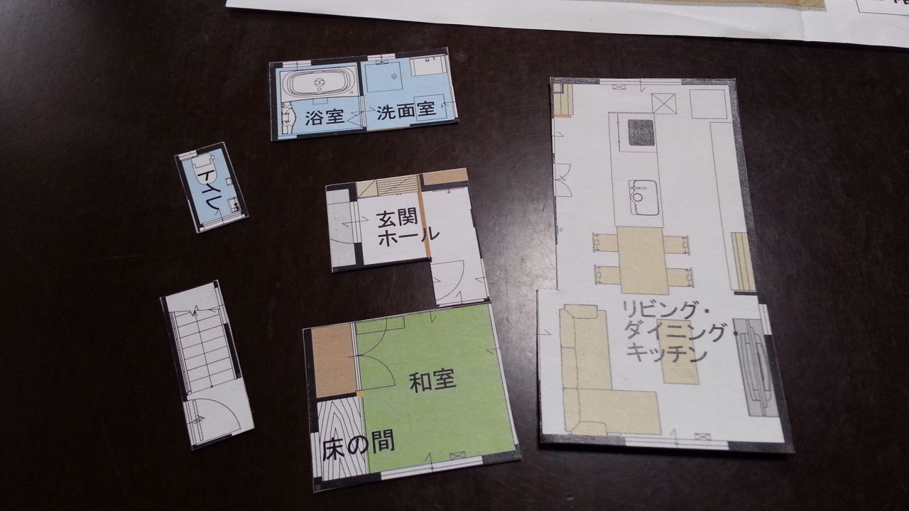 家造りその4 間取りを考える ともろうブログ 仮