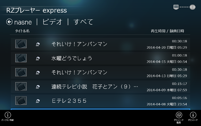 Nasneでホームネットワーク レコーダー編 ともろうブログ 仮 Nasneでホームネットワーク レコーダー編 ともろうブログ 仮