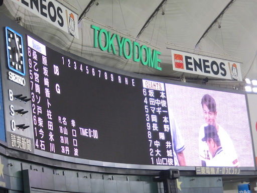イメージ 4