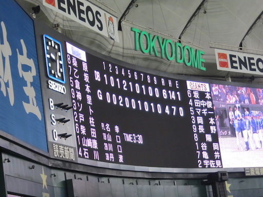イメージ 9