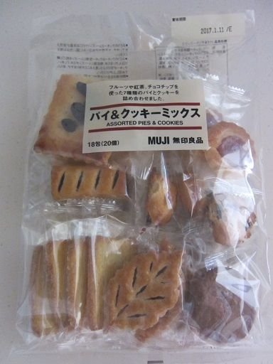 イメージ 2