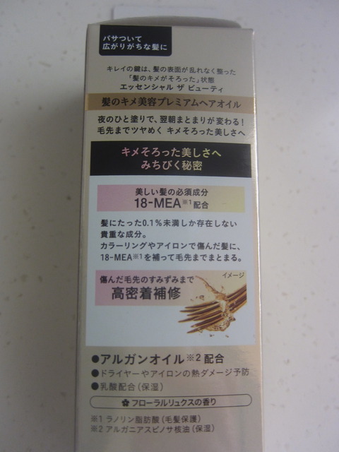 裏
