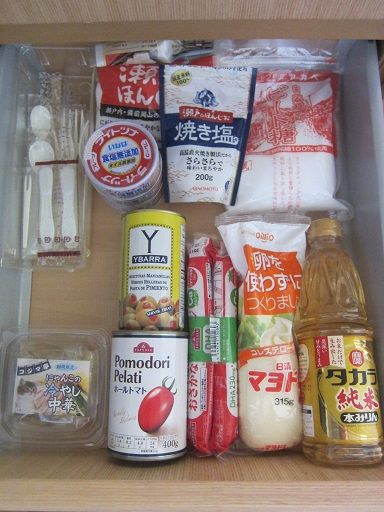 イメージ 3