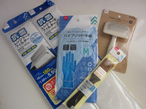 買ったもの