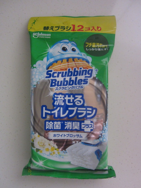 トイレブラシ