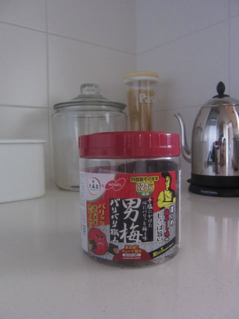 男梅30