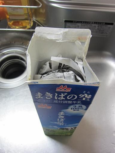 イメージ 5