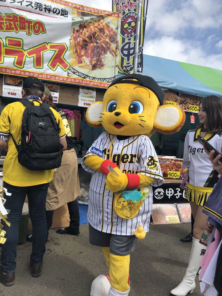 宜野座 阪神春季キャンプに行ってみた うつくしく ていねいに 暮らす Powered By ライブドアブログ 宜野座 阪神春季キャンプに行ってみた うつくしく ていねいに 暮らす Powered By ライブドアブログ