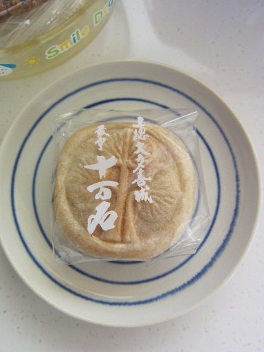 イメージ 6