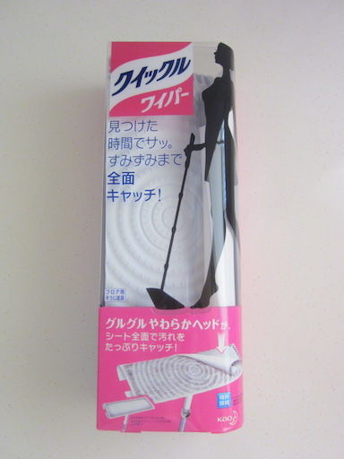 イメージ 3