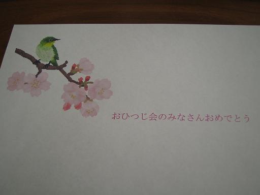 イメージ 10