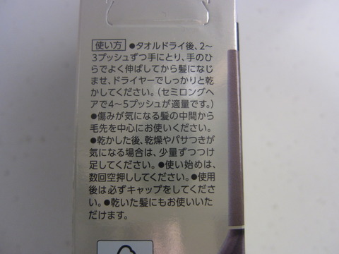 使用法