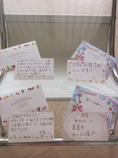 イメージ 3