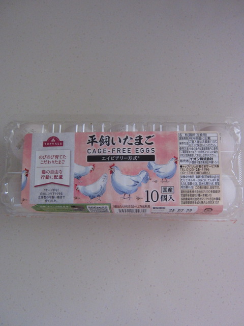 348円