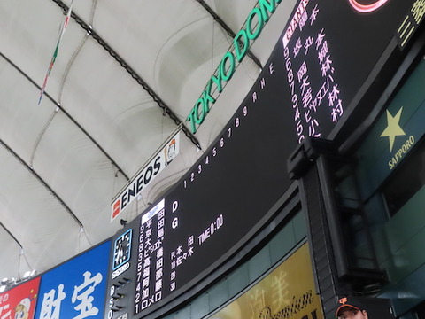 4スタメン