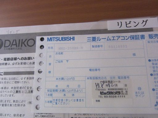 イメージ 5