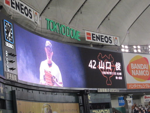 イメージ 5